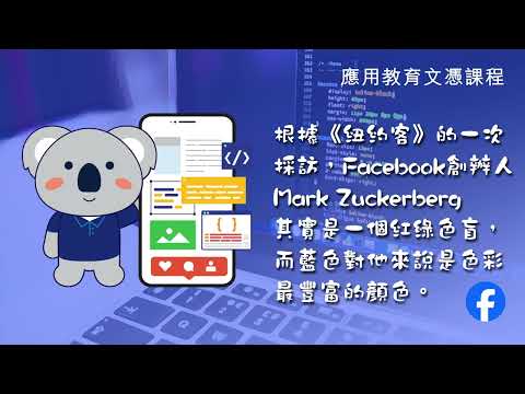 應用教育文憑 DAE | 應用設計 - 香港伍倫貢學院