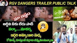 Rgv Maa Ishtam Watch HD Mp4 Videos Download Free