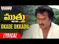 Okade Okkadu Lyrical Muthu Movie Songs Rajinikanth Meena A R Rahman K S Ravikumar