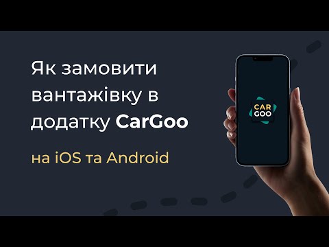 CarGoo - cargo taxi