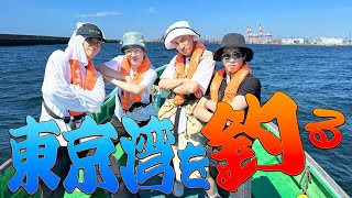 【すのちゅーぶ】東京湾海釣り「深川富士見」予約方法は？作った料理は？SnowManロケ地