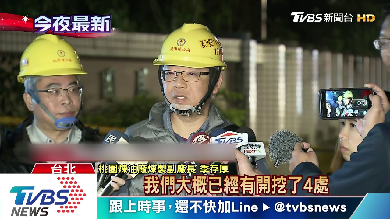好臭!內湖疑地下油管破裂 急抽油找「滲漏點」