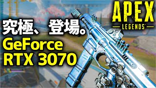 【Apex】究極、登場。GeForce RTX 3070を使用した結果がこちら！【ゆっくり実況】