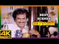 Yajaman Tamil Movie 4K Best Scenes Compilation Rajinikanth Meena Nepoleon Aishwarya