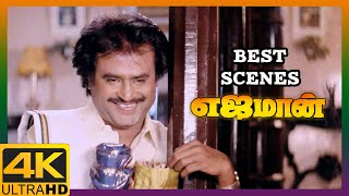 Yajaman Tamil Movie 4K  Best Scenes Compilation  R