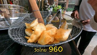 วัดไทย 960 ก่อนเข้าด่านชายแดนโสเนาลี สู่ วัดไทยลุมพินี เนปาล