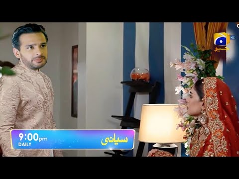 Siyani Mega Episode 40 & 41 Teaser - Siyani Mega Episode 40 Promo -Review  - October 2022 - GEO TV