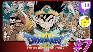 世界を救いたいドラクエ3 #7　【Twitchアーカイブ】