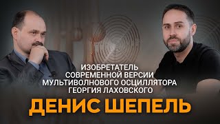 Interview with Our Engineer
