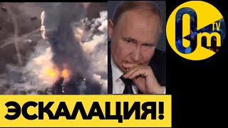 КАТАСТРОФИЧЕСКИЕ ПОТЕРИ ФЕДЕРАЦИИ!