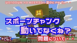 スポーンチャンク Pe تنزيل الموسيقى Mp3 مجانا