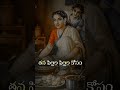 Telugu WhatsApp Status Videos Telugu Dialogue Status Mother S Day Amma WhatsApp Status