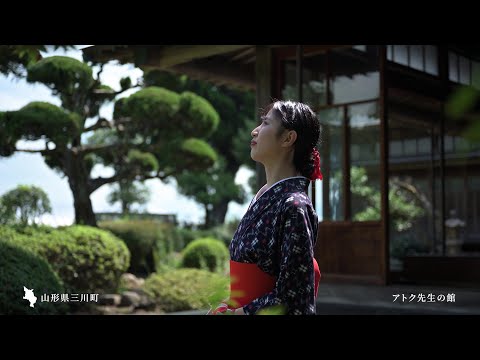 みかわ誕生70周年記念　三川町プロモーション動画