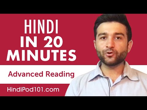 20 Minutes of Hindi Reading Comprehension for Advanced Learners