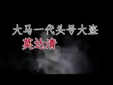 download lagu mp3 mp4 Botak Chin Amulet, download lagu Botak Chin Amulet gratis, unduh video klip Botak Chin Amulet