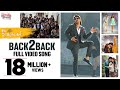 AlaVaikunthapurramuloo Back To Back Full Video Songs Telugu AlluArjun Trivikram ThamanS AA19