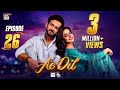 Ae Dil Episode 26 3 April 2025 Eng Sub Azaan Sami Komal Meer Gohar Rasheed ARY Digital