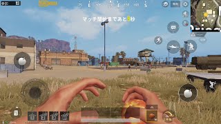 PUBG MOBILE　「FPP」初心者ドン勝つへの道#4