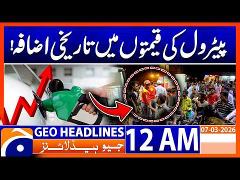 Historic Petrol Price Hike in Pakistan | Latest Update | Headlines Geo News 12 AM (7th March 2026)
