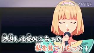 【マーモン】ファンサ カワボで歌ってみた🎵