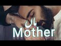 MAA Mau Ke Paon Ke Niche Jannat Hai Deep Lines Sad Status Mughalwrites