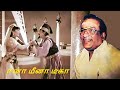 EENA MEENA TMS ATHISAYA PENN 1959 DUBBED SONG LYRICS