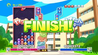 【ぷよぷよ負けたとき】レート戦負けるまで　ぷよぷよeスポーツ