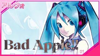 Cover art for Bad Apple Miku Version