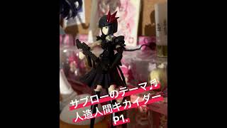 サブローのテーマPT1 ギター弾き語り