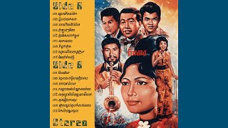 ឆៃយ៉ាំរាំវង់ថ្មី