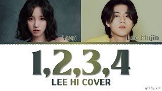 Yuqi X Lee Mujin &#39;1,2,3,4&#39; Lee Hi Cover Lyrics