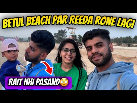 Reeda Rait Se Darr Kar Rone Lagi🥺 Riyaz Ne Diye Surprise Trip At Betul beach😍 @HudaDIYvlogs 