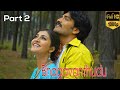 BHAGAVANTHUDU Superhit Telugu Movie Part 2 Vijay Kausha KrishnaBhagawan Full HD Video