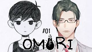 【 OMORI 】出不精エリートと、完全初見名作RPG #01【にじさんじ / 五木左京 】