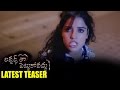 Lovers Tho Pettukovaddu Movie Latest Teaser Vijay Antony Pia Bajpai S A Chandrasekaran