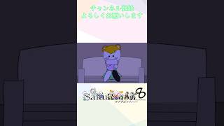 静か　＃Shorts