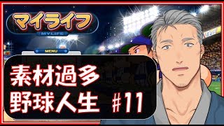 [閒聊] 彩虹社舞元和翡翠的淵源是怎麼來的？