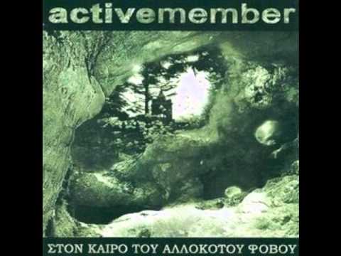 Active member tragouda kai gela