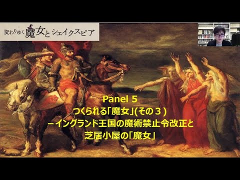 panel 5