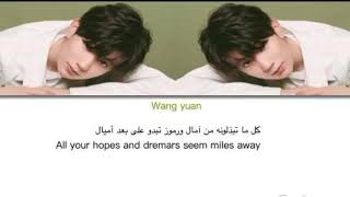 Tfboys - roy wang “will you” arabic sub مترجمة