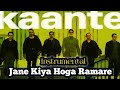 Jane Kiya Hoga Ramare Kaante Hindi Instrumental Music Bollywood Hits