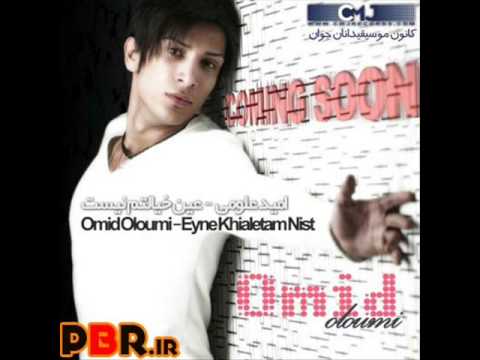 omid oloomi Eyneh Khiyaletam Nist