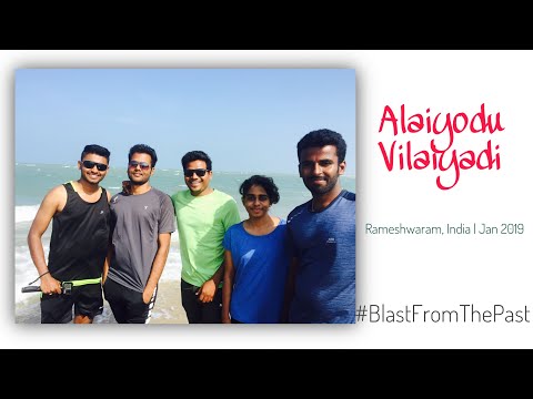 Alaiyodu Vilayadi | Blast From the Past | Rameswaram, India
