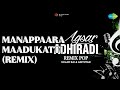 Manappaara Maadukatti Remix Remix Various Pushpavanam K Kuppuswamy Songs Nan