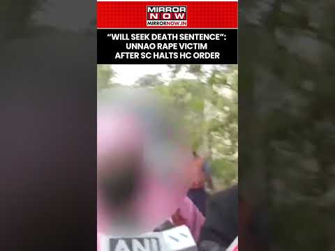 Unnao Rape Case: Victim Welcomes SC Stay, Vows To Seek Death Sentence For Sengar #shorts