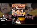 Karuthamma A R Rahman Bharathiraja Blockbuster Hit Tamil Classic Movie