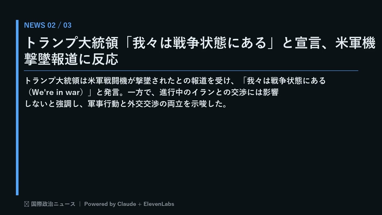 YouTubeサムネイル