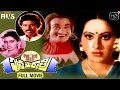 Punnami Rathri Telugu Full Movie Bhanu Chander Silk Smitha Chandra Shekar Mango Indian Films