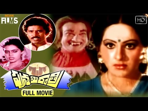 download lagu mp3 mp4 Punnami Ratri Bhanuchander Movie, download lagu Punnami Ratri Bhanuchander Movie gratis, unduh video klip Punnami Ratri Bhanuchander Movie