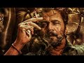 Harold Das Full Extended Version BGM Dolby Atoms Download Link Thalapathyvijay Viral